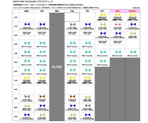 CARPE DIEM TACHIKAWA 2025年6月スケジュールのご案内